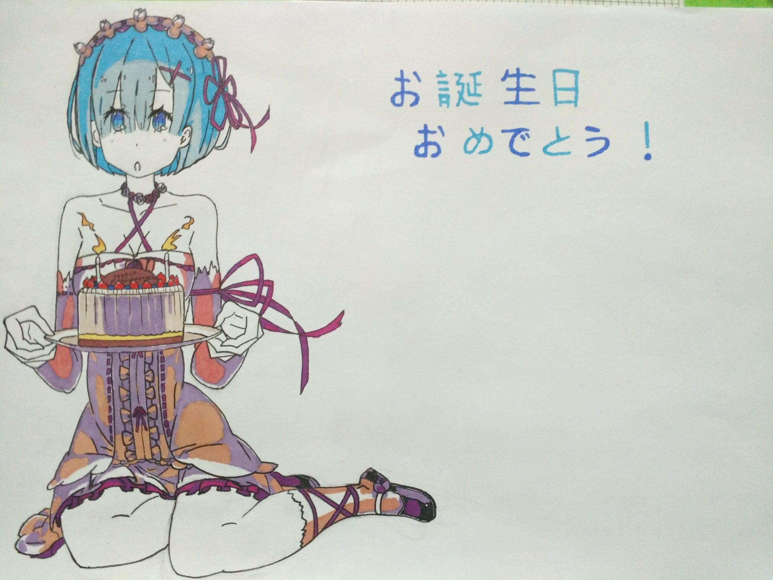 Rem de l'anime Re:Zero